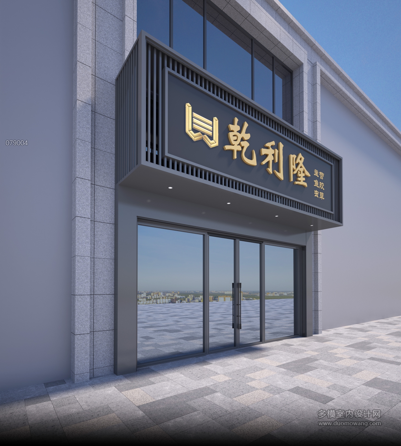 门头透视