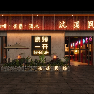 户外2-单张