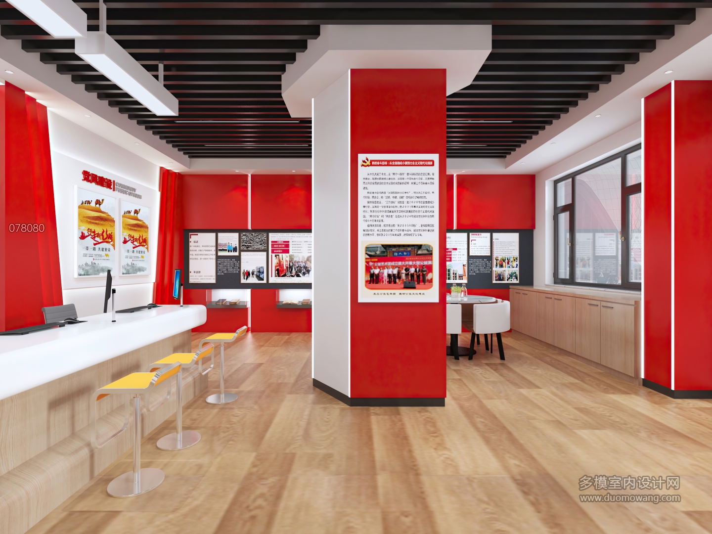 现代社区党建展厅 (1)