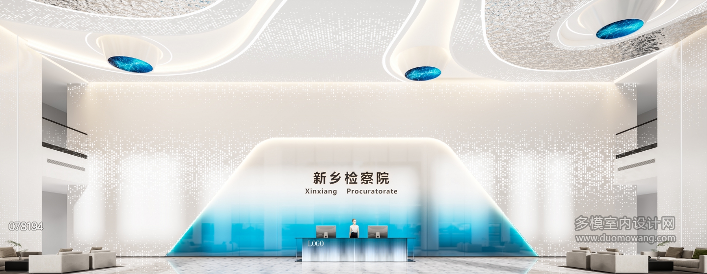 现代大厅1