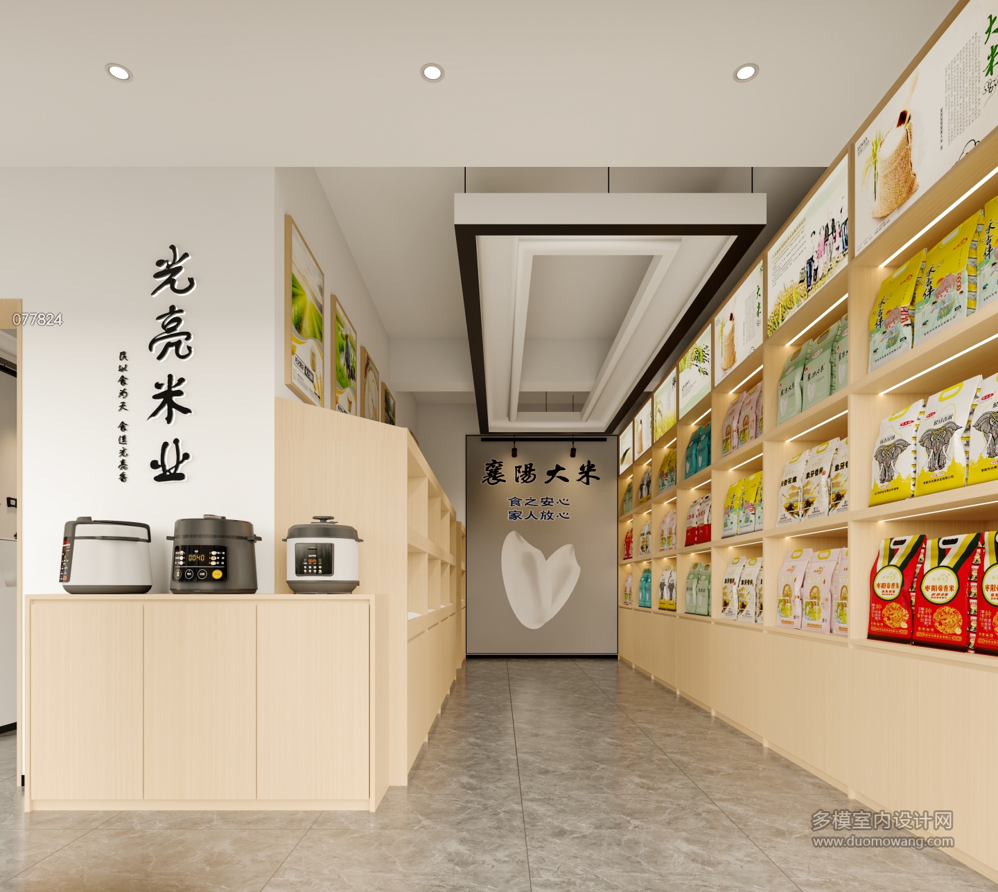 展厅静态