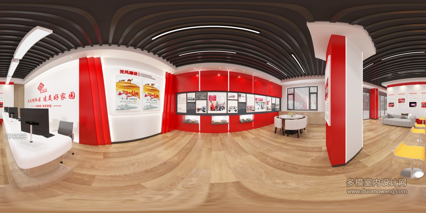现代社区党建展厅全景 (1)