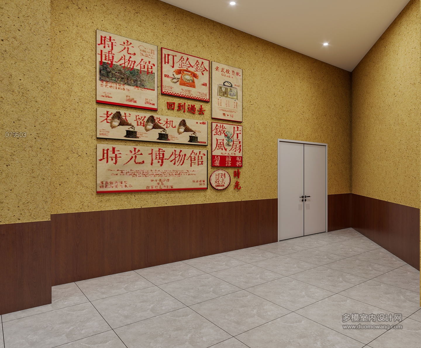 民谣 (7)