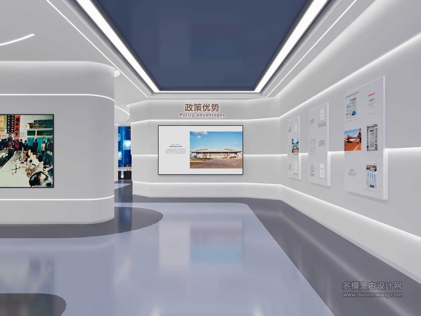 政策优势1