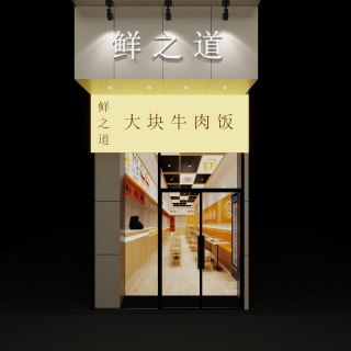 现代门头