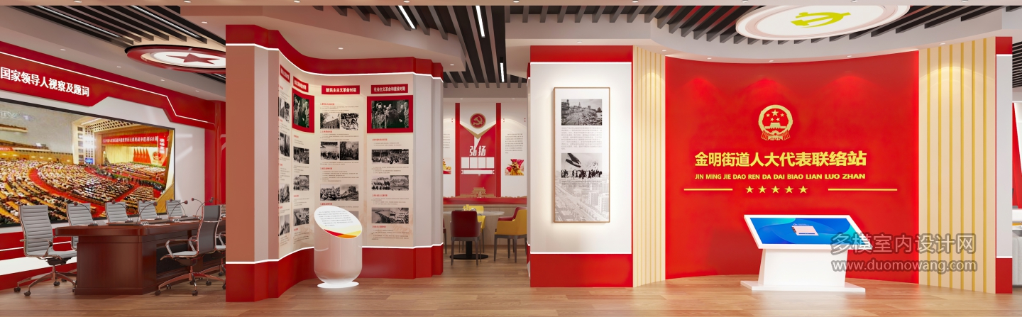 现代社区党建展厅 (2)