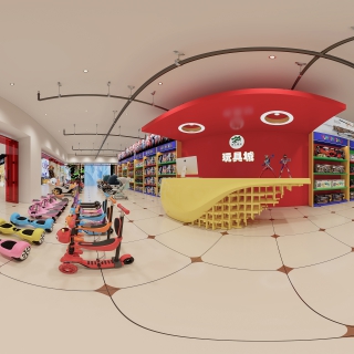 现代玩具店360