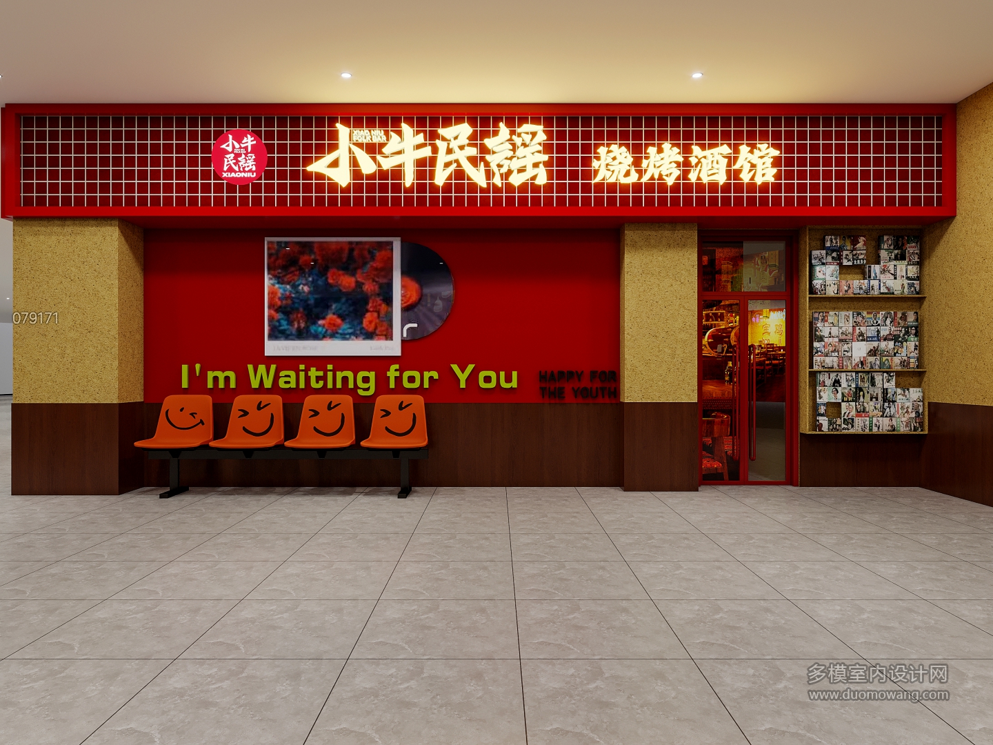 民谣 (4)