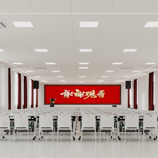 现代礼堂
