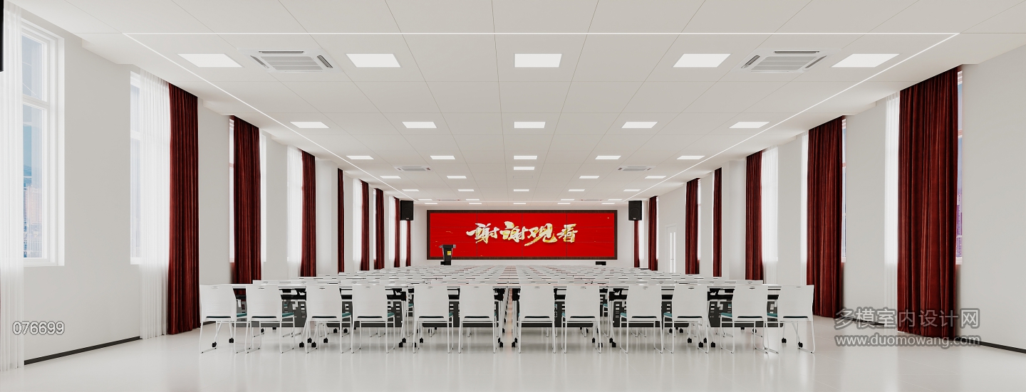 现代礼堂