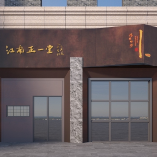 茶文化透视