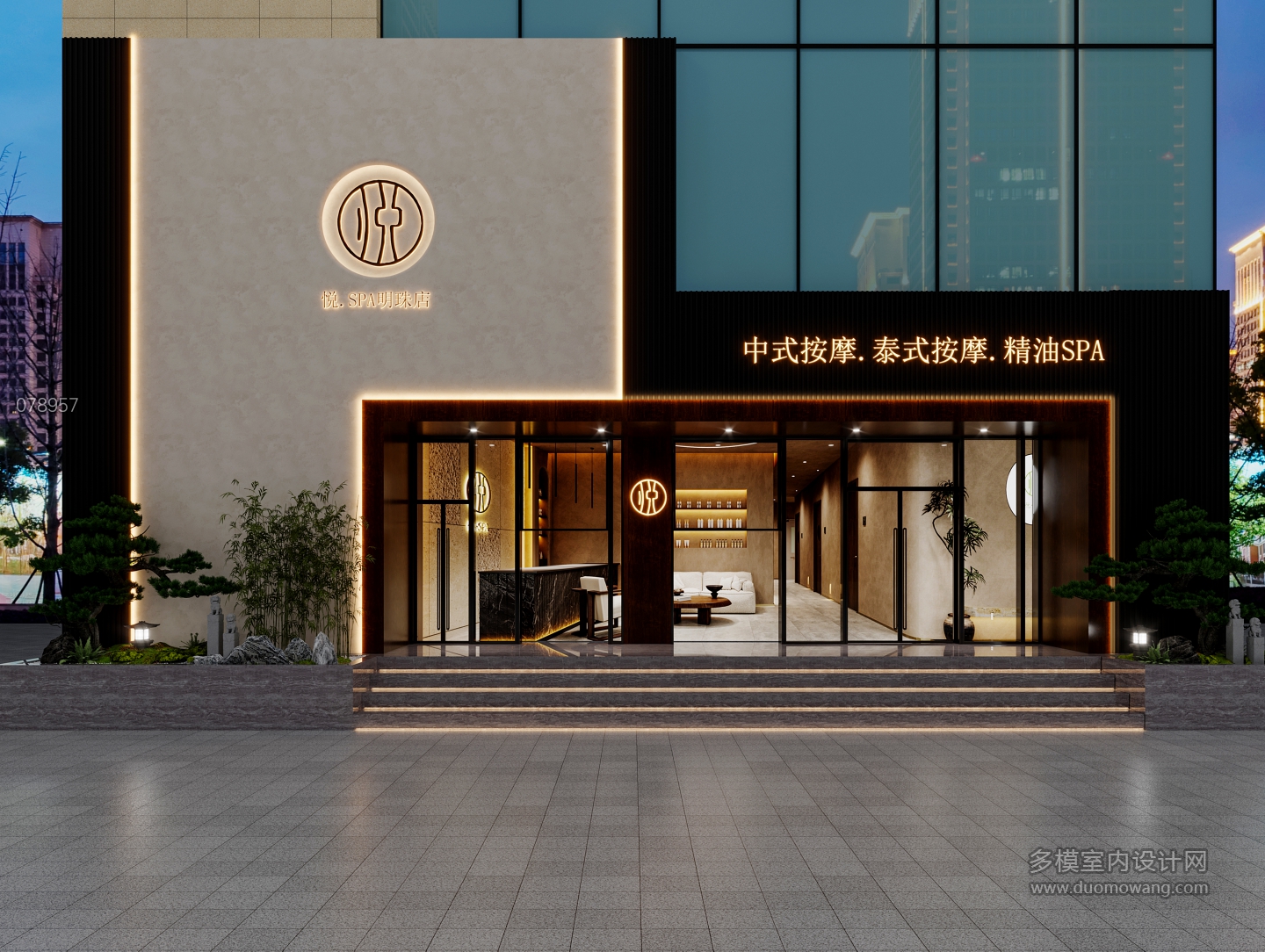 spa门头