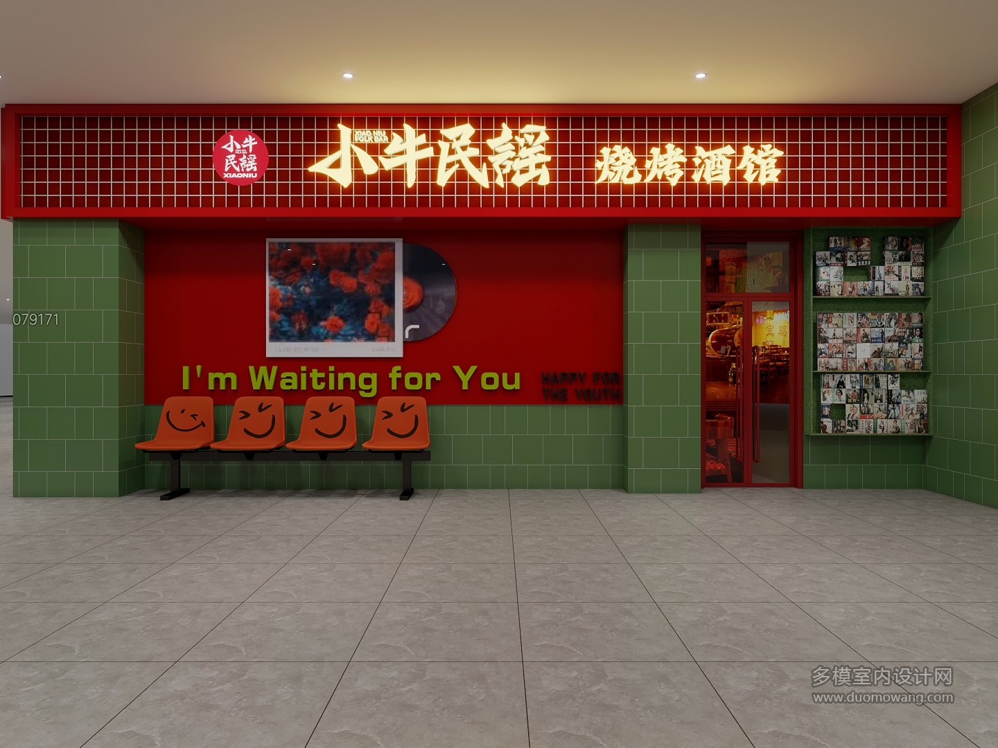 民谣 (3)