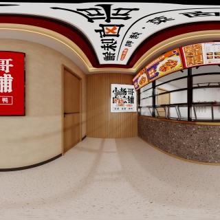 现代选购区全景