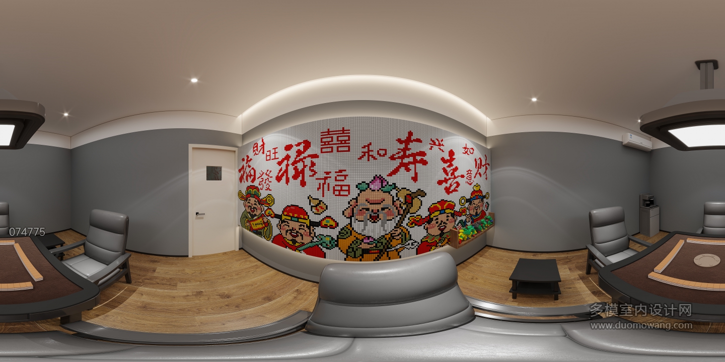 现代麻将馆