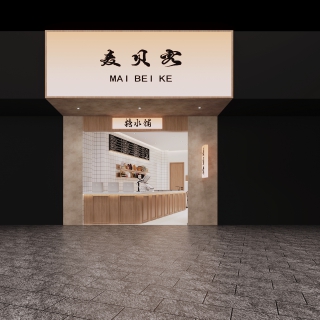 门头1 拷贝