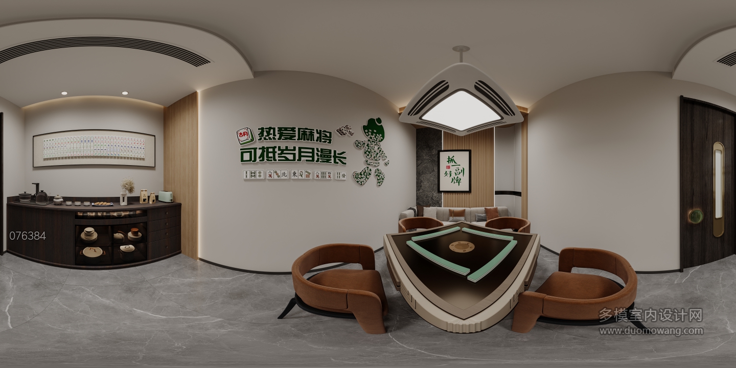 现代麻将房