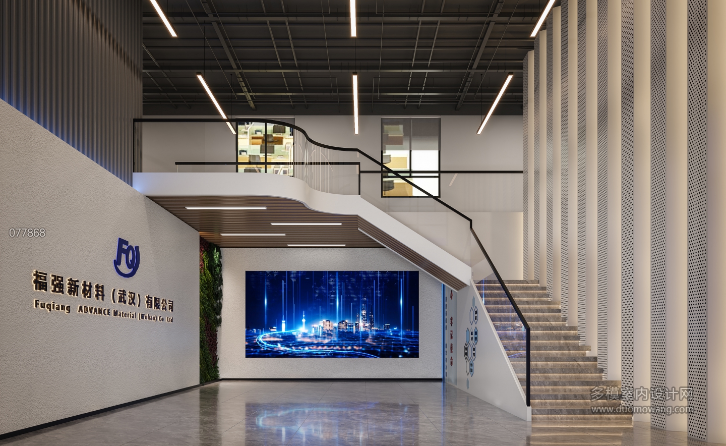 现代 展厅1