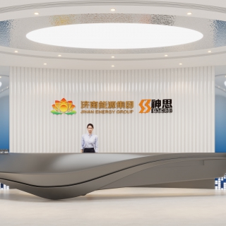 现代前台