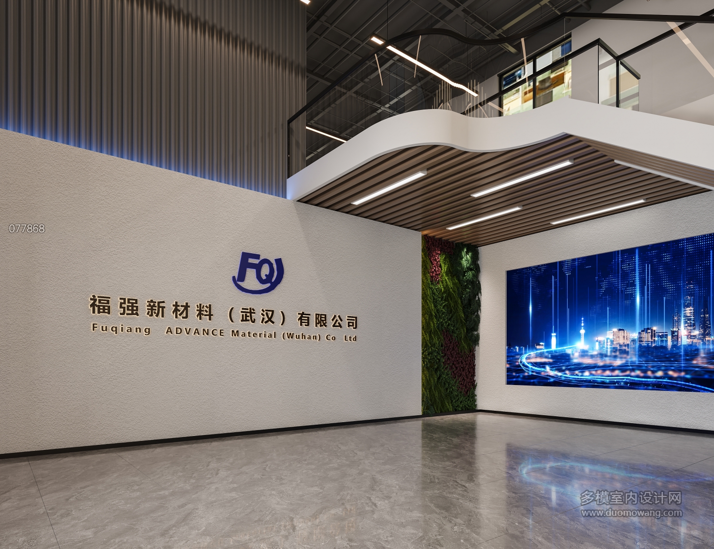 现代 展厅2