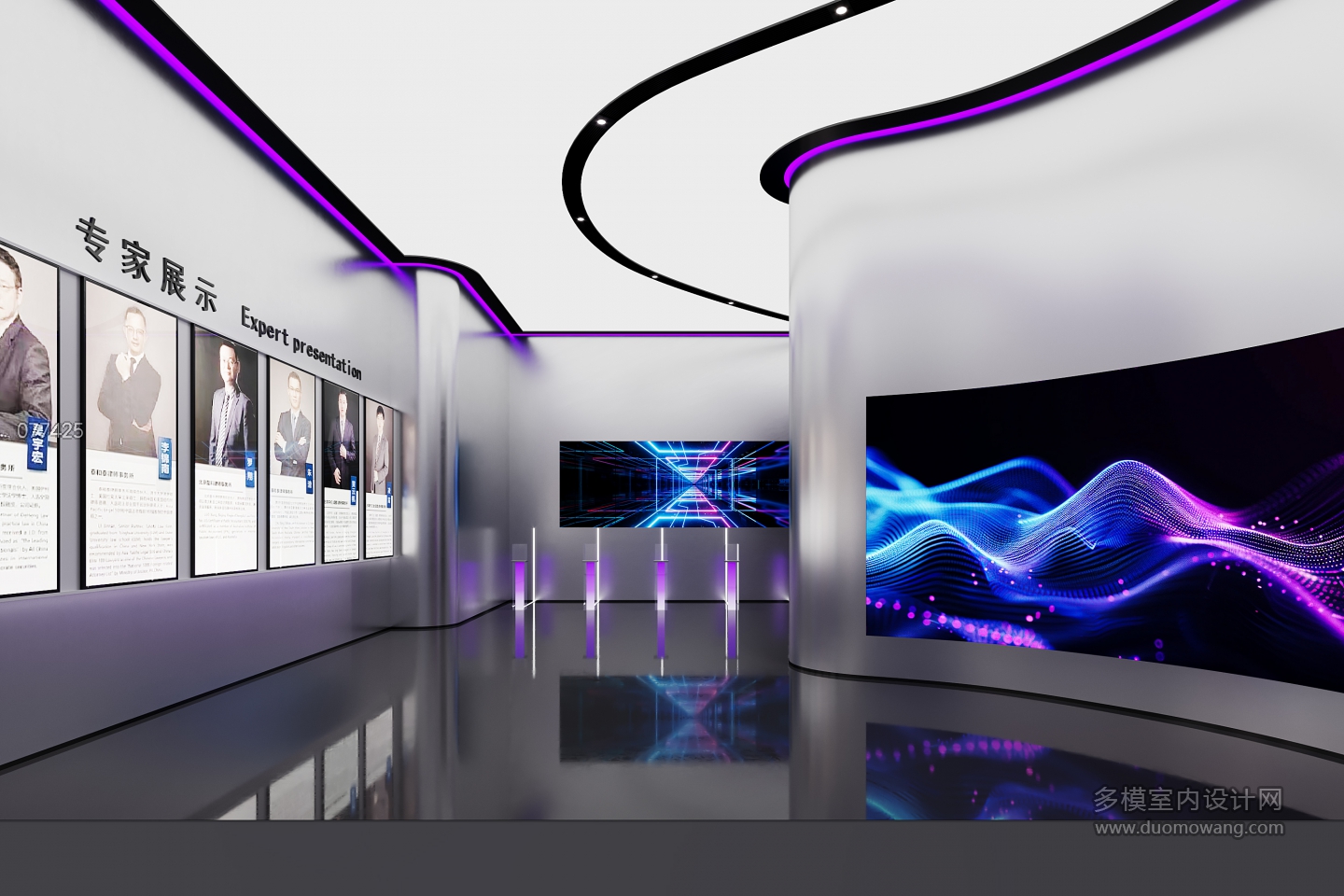 现代科技展厅1