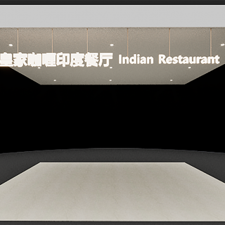现代门头