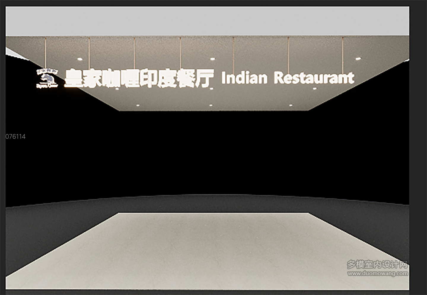 现代门头