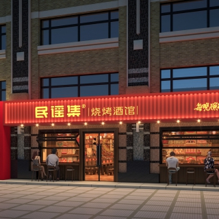 大连民谣集门头