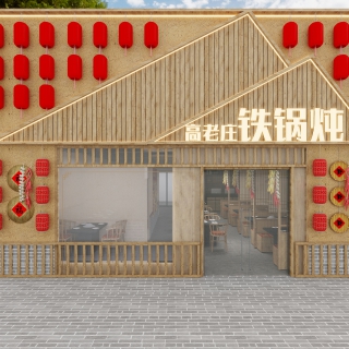 铁锅炖门头