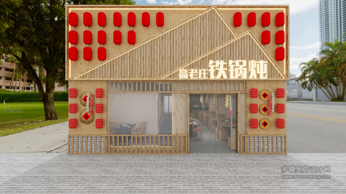 铁锅炖门头