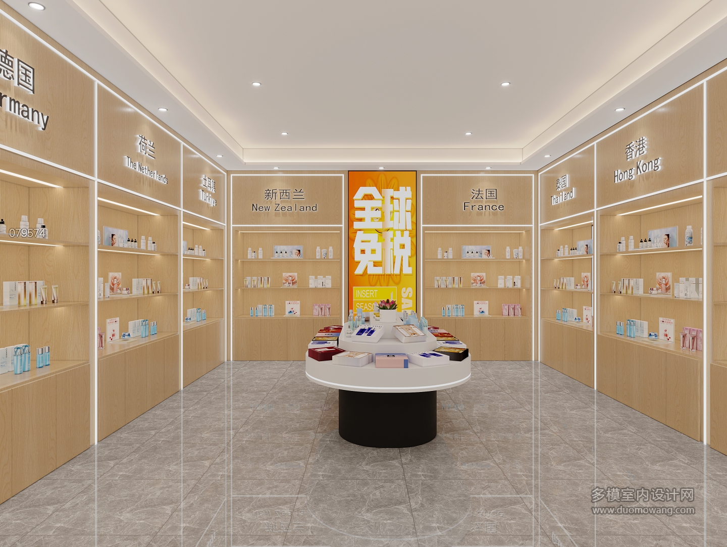 免税店单张 (7)