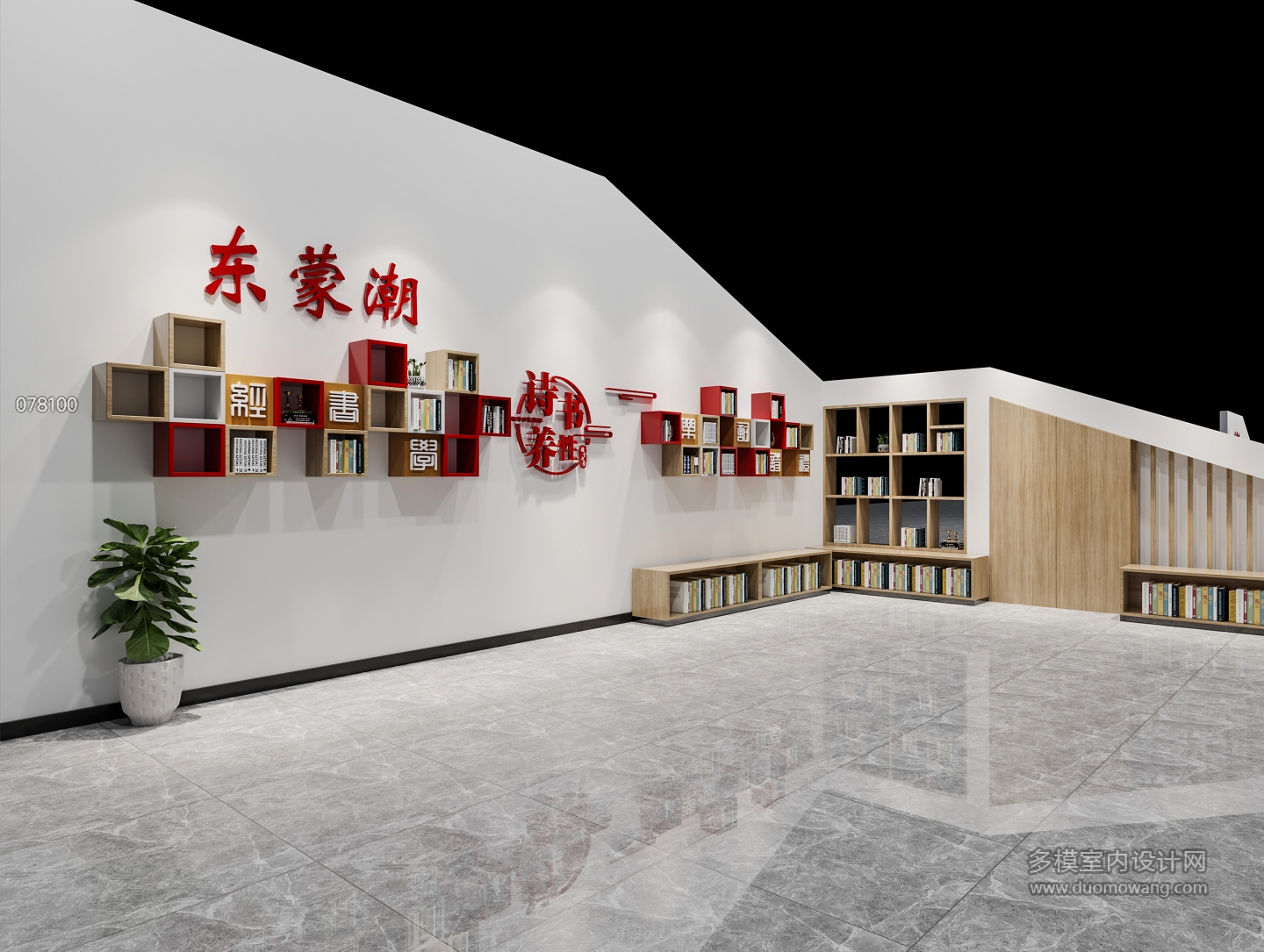 书柜 (1)