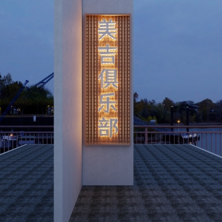 健身房门头-正面