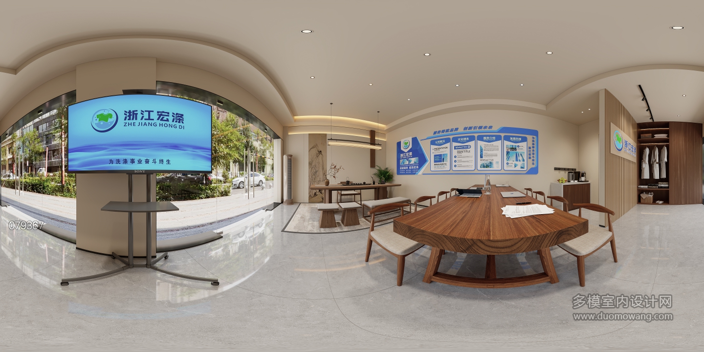 现代商店室内全景360