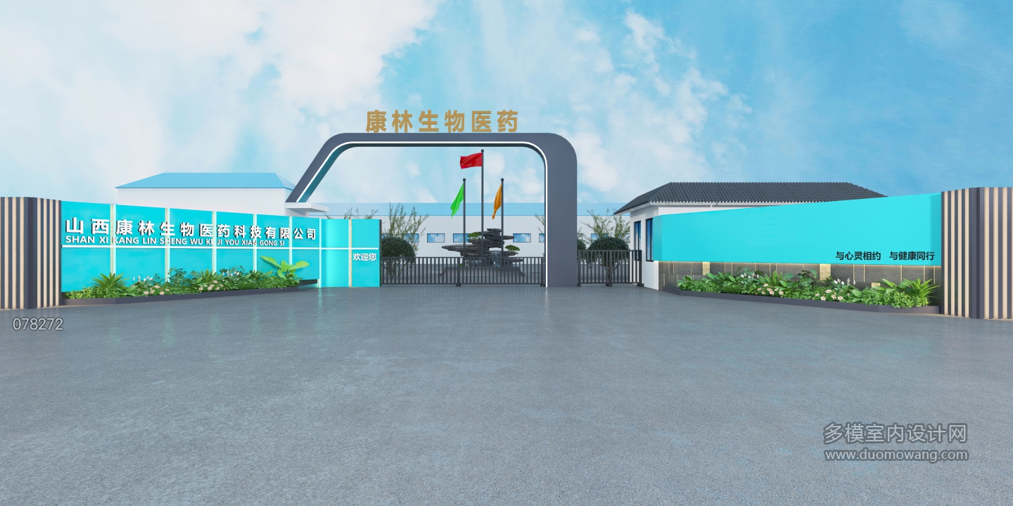 现代门口出口 (1)