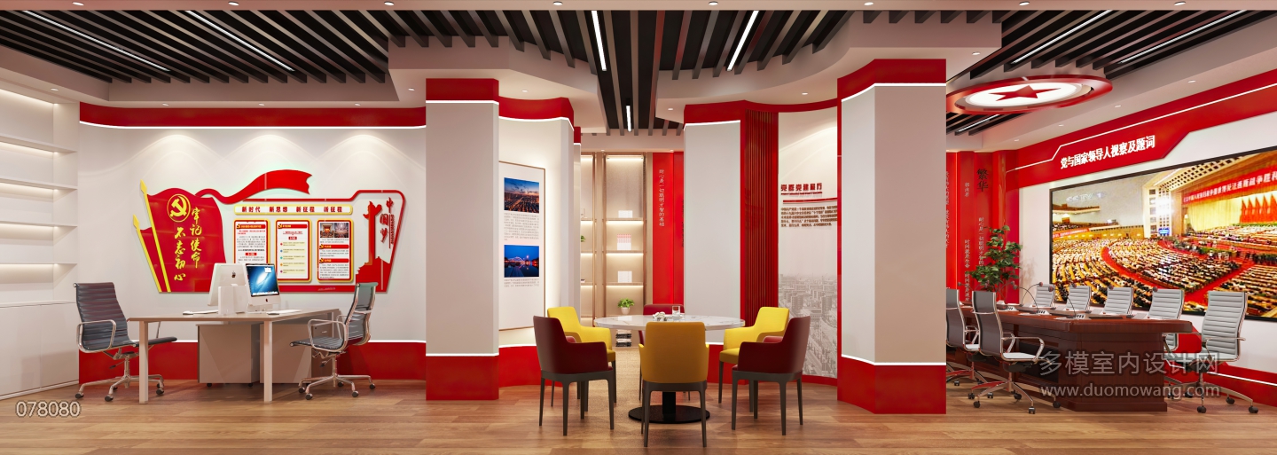 现代社区党建展厅 (4)