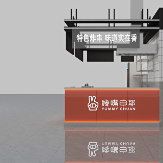 现代 炸串串03