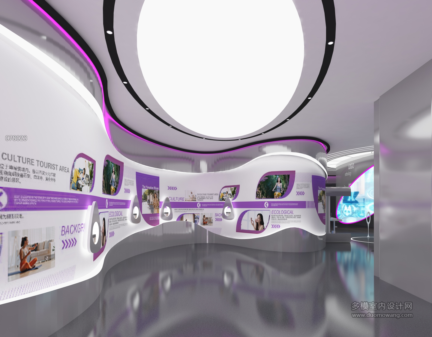 现代展厅2
