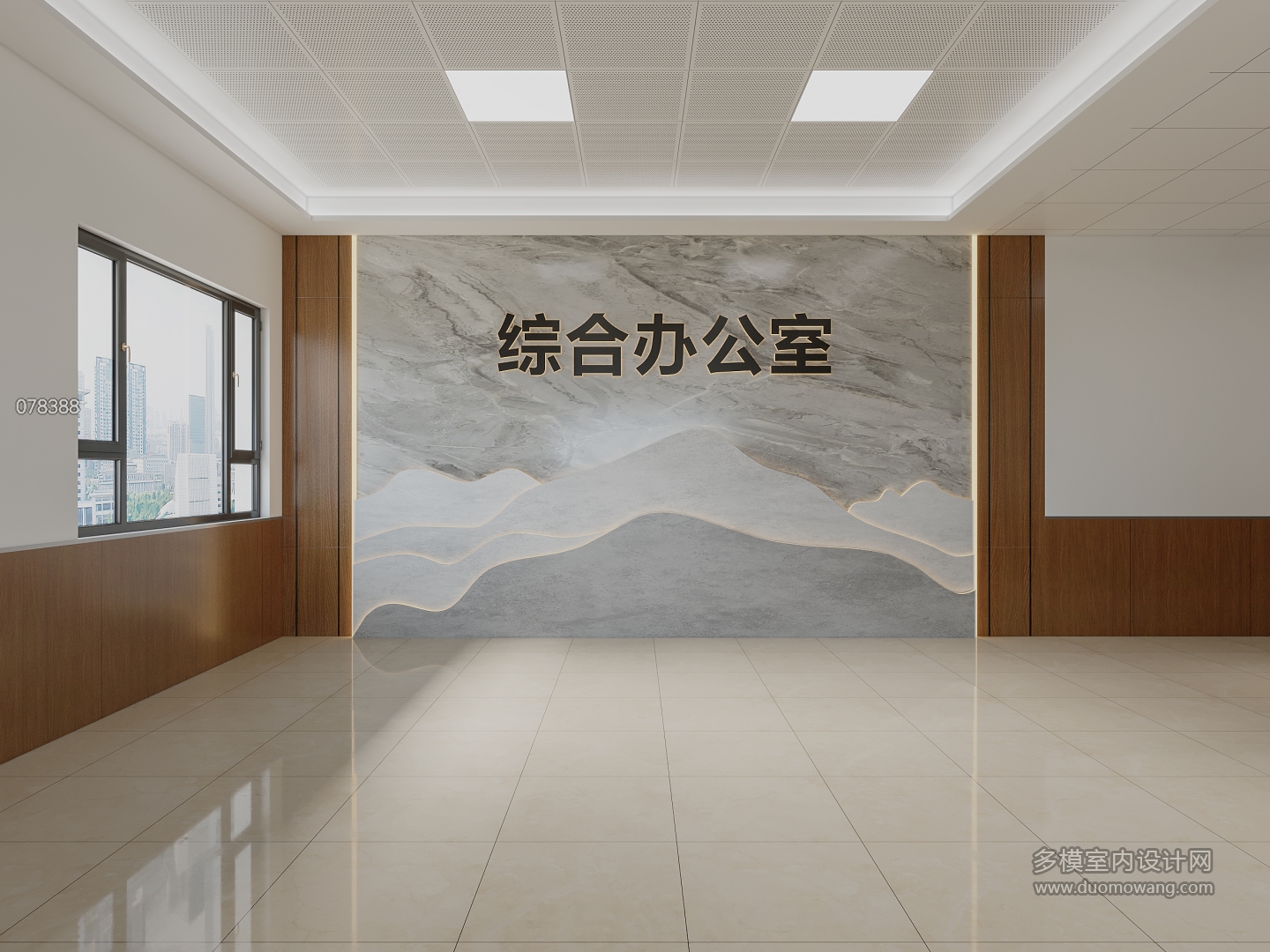 现代中医院改4