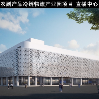 直播中心外立面