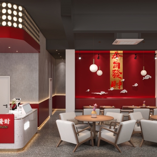 现代奶茶店前台