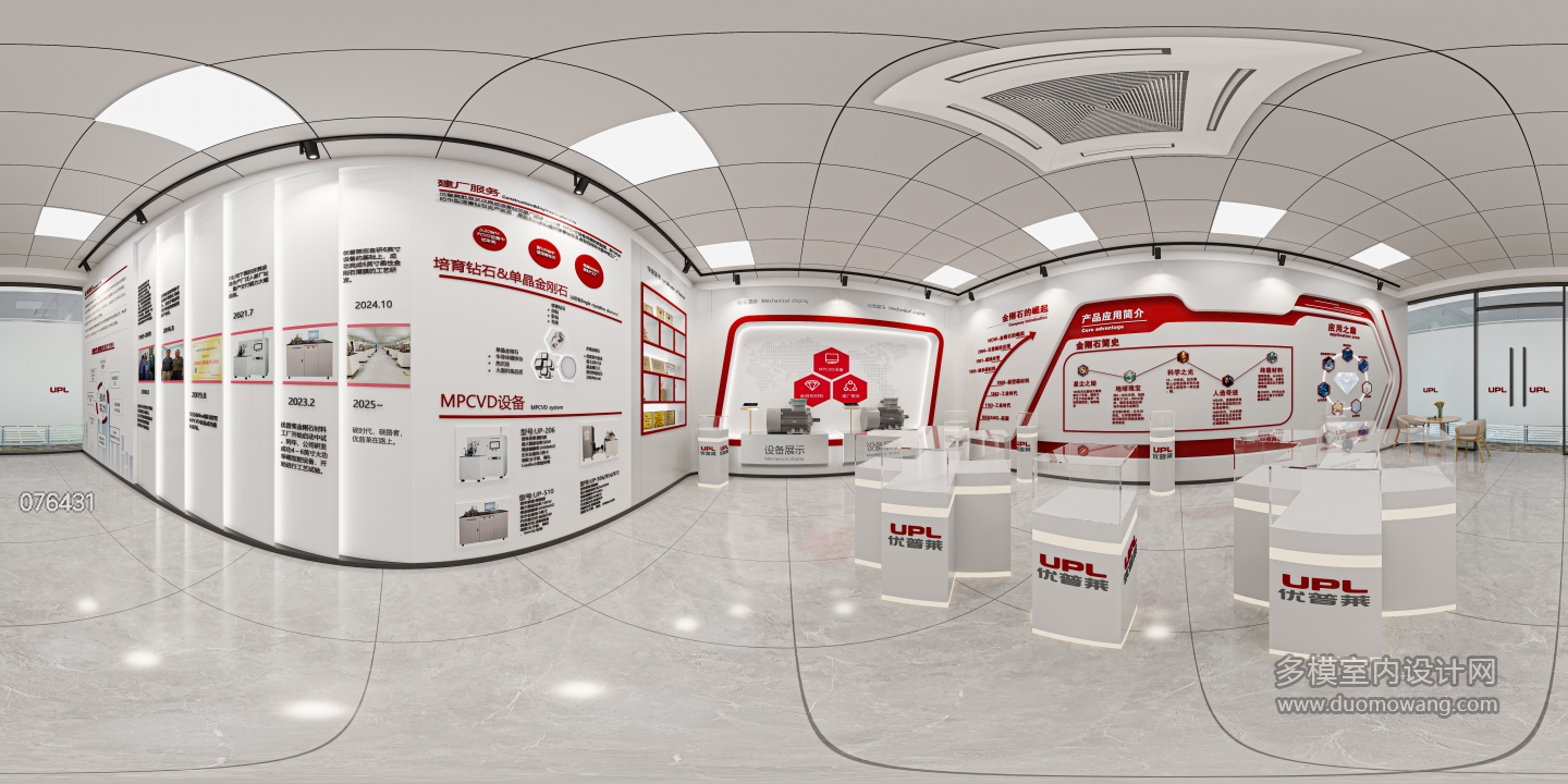 360 展厅