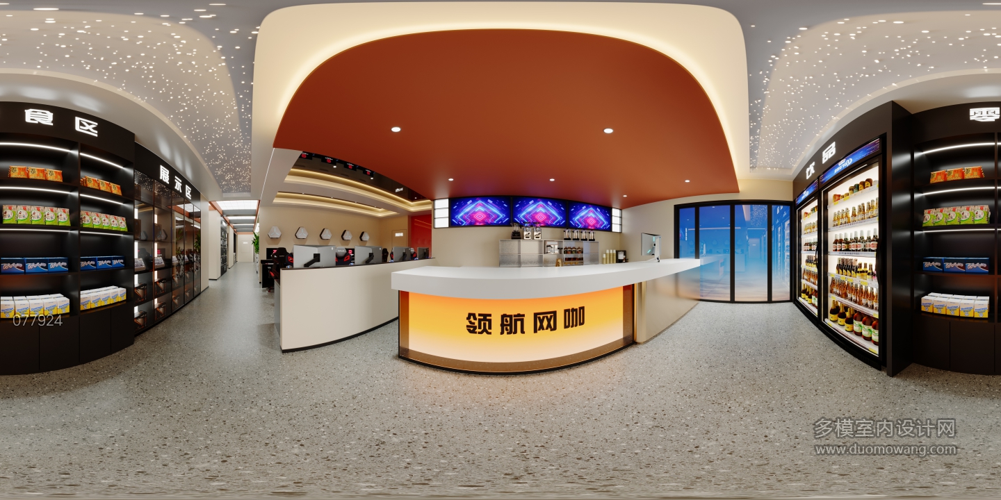 现代领航前台全景