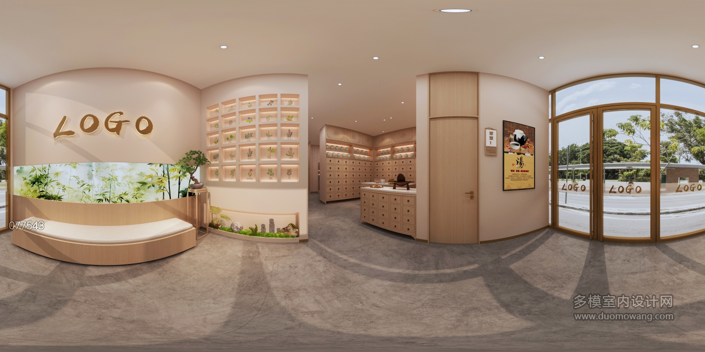 现代中药店