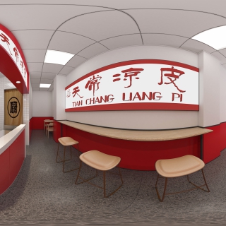 现代凉皮店 全景