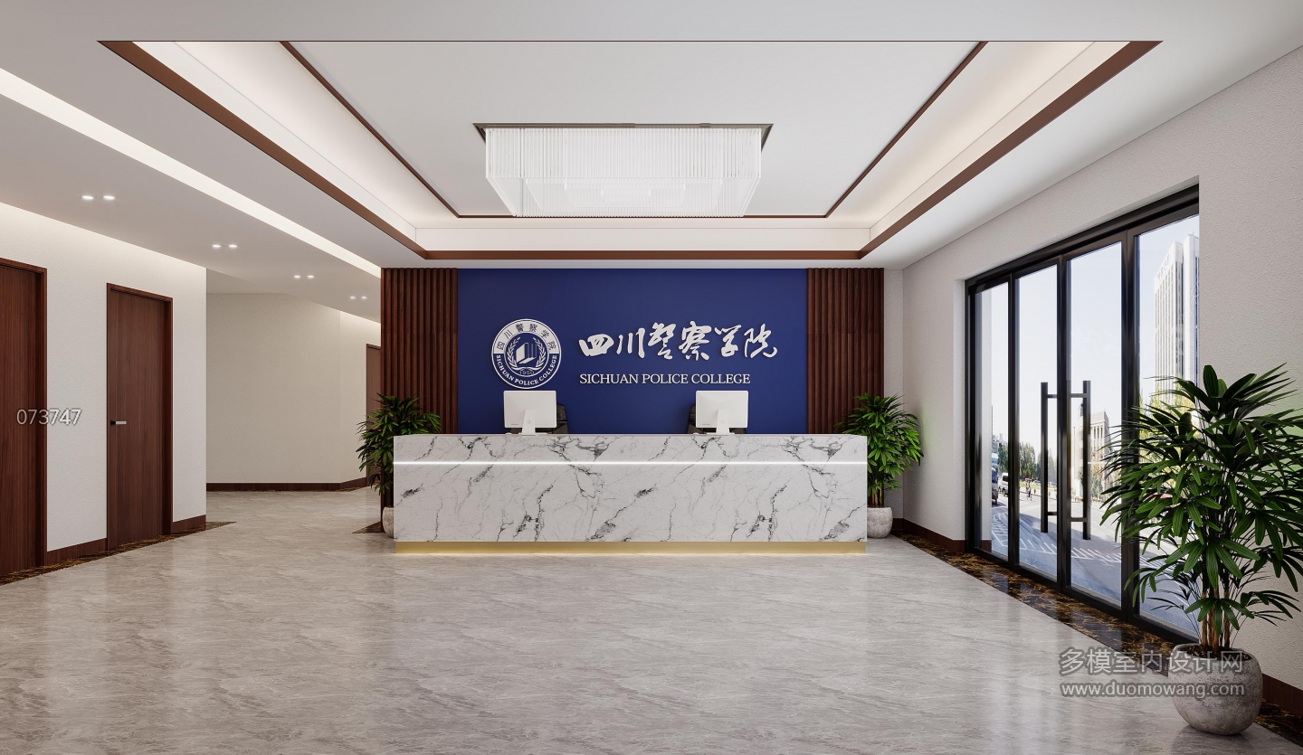 现代大厅