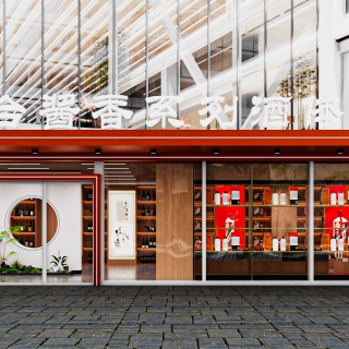现代烟酒店门头2