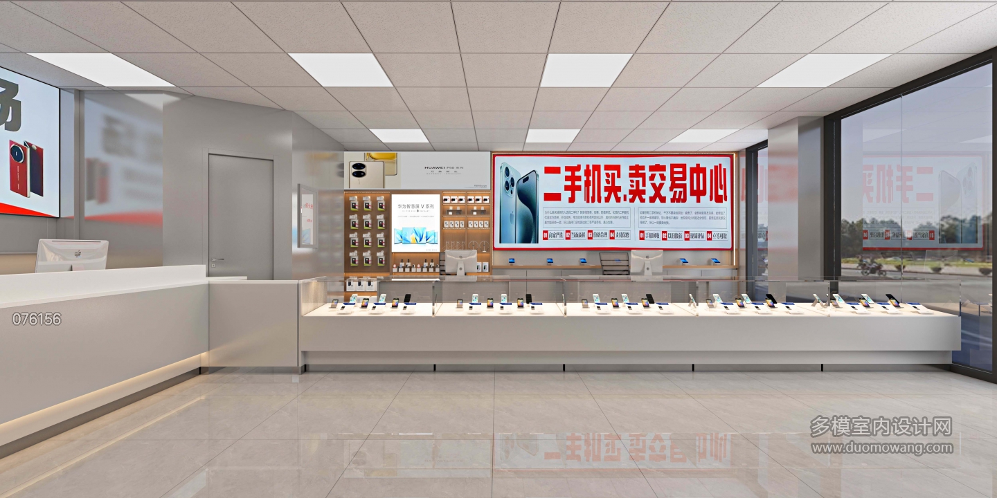 现代 手机店 02