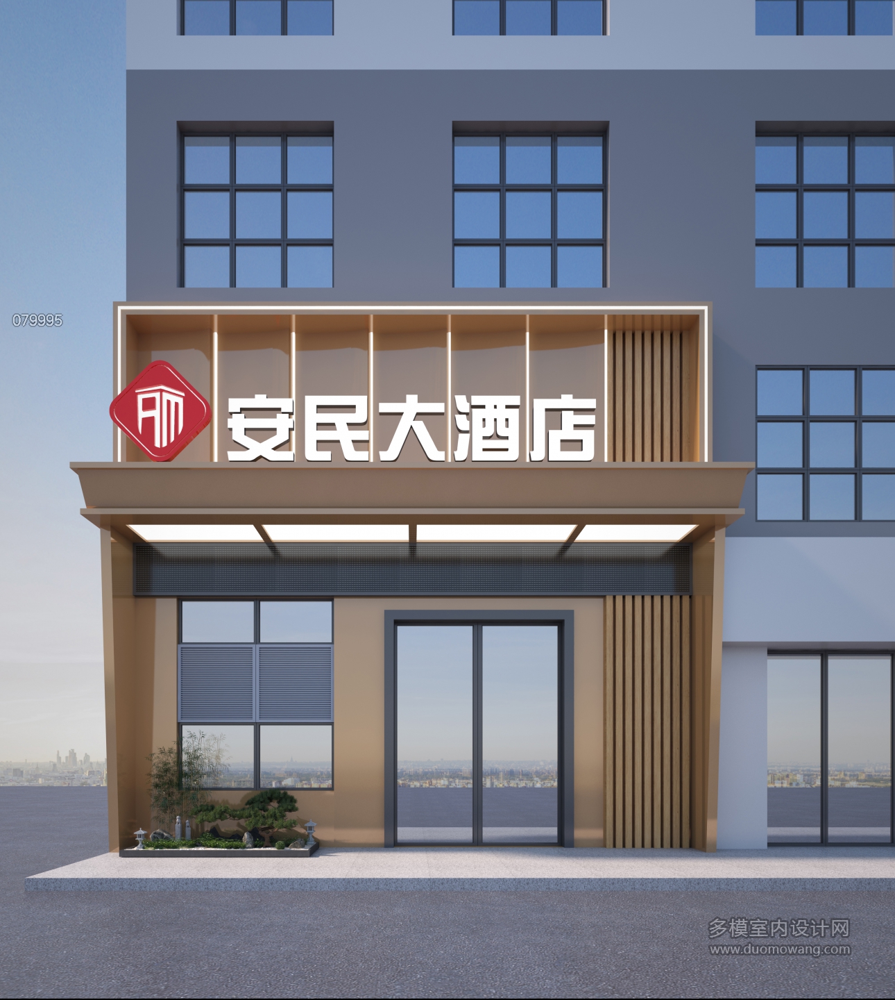 安民大酒店门头透视