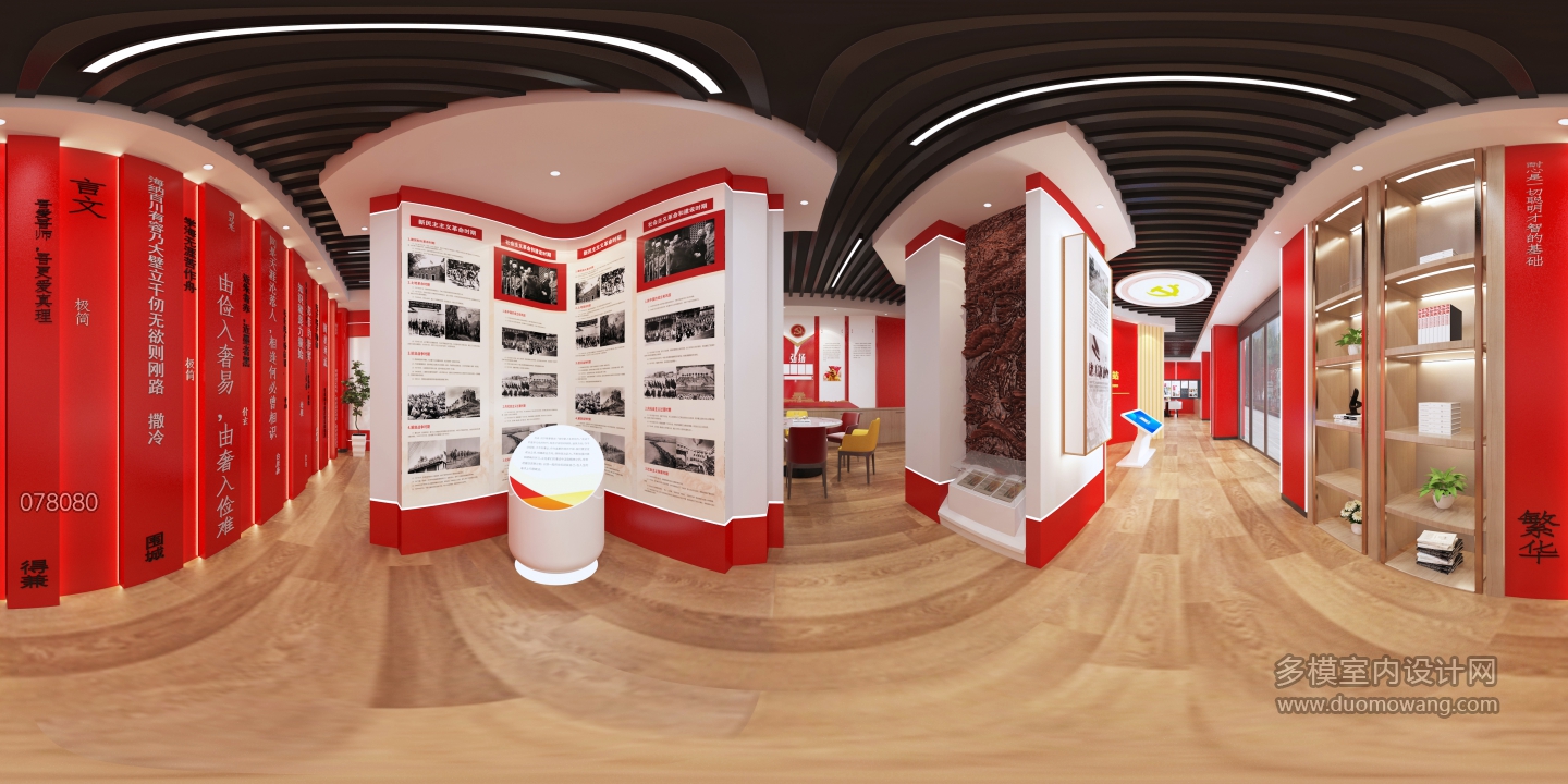 现代社区党建展厅全景 (4)